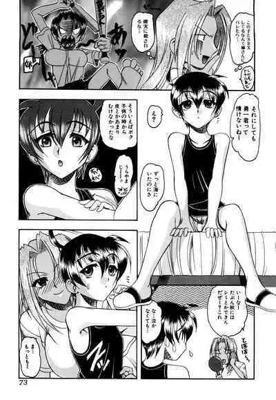 Mizugism