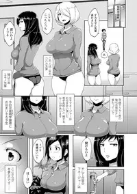 [Aomadoushi] Wakeari Rankou Haraminex! [Digital]