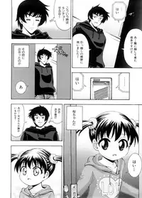 [Isami Nozomi] Chin-Como!
