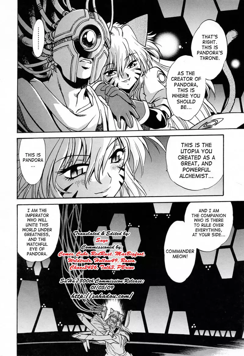 Tail Chaser Vol3 - Chapter 17