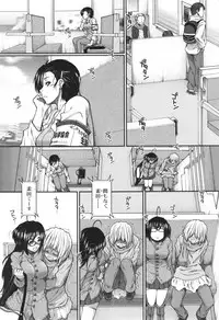 [Ariga Tou] Ketsusenryaku
