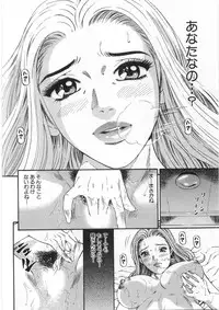 [Kitazato Nawoki] Yuna a Widow Vol. 2