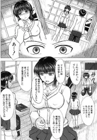COMIC MUJIN 2013-08 [Digital]