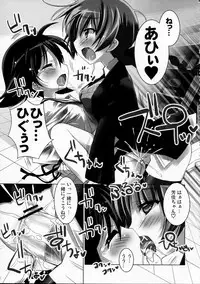 (C78) [Marchen BOX (Various)] THE Pants ja nai mon! 2 (Strike Witches)