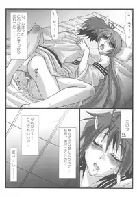 (C77) [STUDIO TRIUMPH (Mutou Keiji)] Astral Bout ver. 18 (Mahou Sensei Negima!)