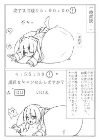 Kyouikusha