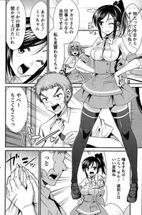 Action Pizazz 2015-02