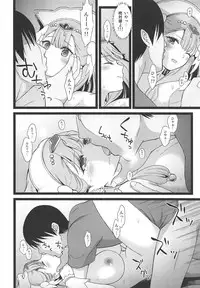 (C94) [Yamada Ichizoku. (Mokyu, Fukurokouji)] BAD HUG (Hugtto! PreCure)