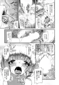 [Anthology] PETA! Vol. 04