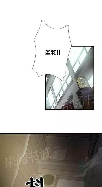 狂徒法則 1-69