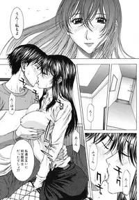 [Ueno Naoya] NUDITY
