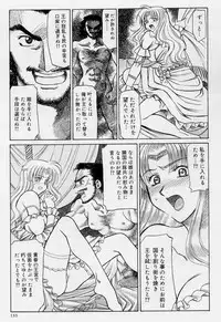 [Akagi Shunichi] Zecchou Shibuki