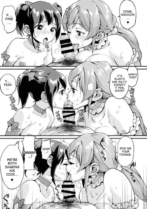 Nozo Nico Don