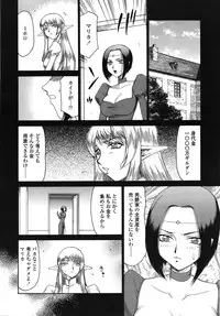 COMIC Tenma 2008-12