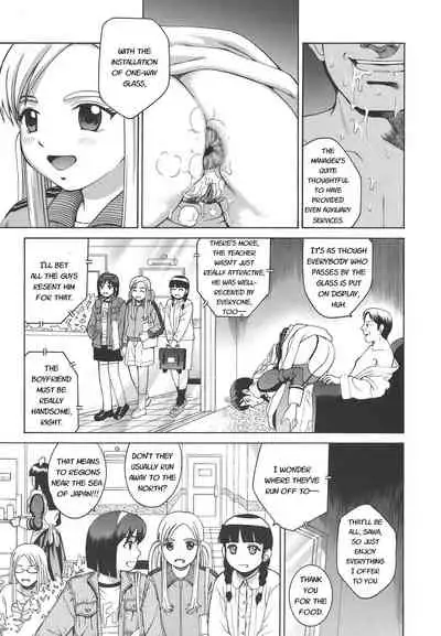Secret lesson - Himitsu Jugyou