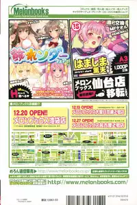COMIC AUN 2015-03