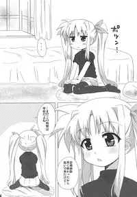 (Lyrical Magical 9) [Goberazzo (Mukaibi Aoi)] Ohisama (Mahou Shoujo Lyrical Nanoha)