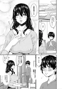 [Bai Asuka] Mama Koubi [Digital]