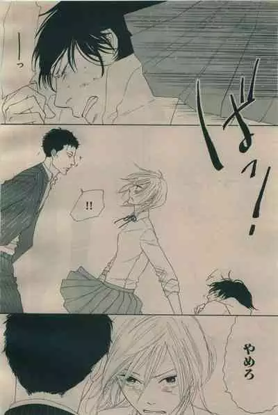 BE・BOY GOLD 2009-06