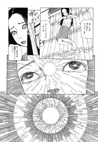 [Kago Shintarou] Rokushiki Tensou Atraxia