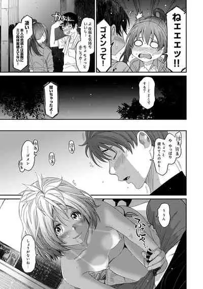 Rarefure Ch. 1-27
