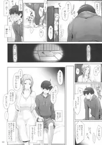 (C81) [MTSP (Jin)] Tachibana-san-chi no Dansei Jijou