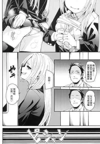 Wet Dream - Splash Girl in Your Wet Dream...... | 思春少女夜有所夢