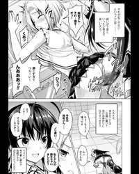[Rusty Soul, Alto Seneka] Curse Eater Juso Kuraishi Ch. 1-7