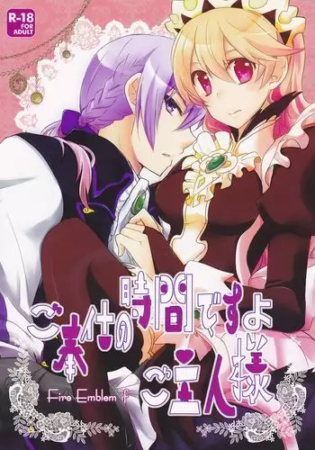 Jikan yo Tomare! Tokitome Oji-san no Kozukuri Keikaku 2