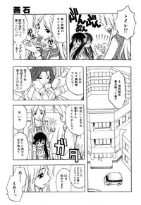 Ayla Deluxe - Vol.14