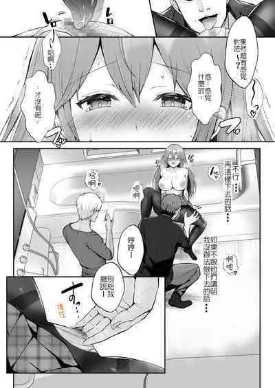 そして今日も弄ばれる