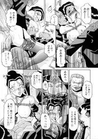 [Roy Tong-koh] INJUKI