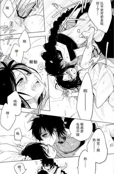Kakuran