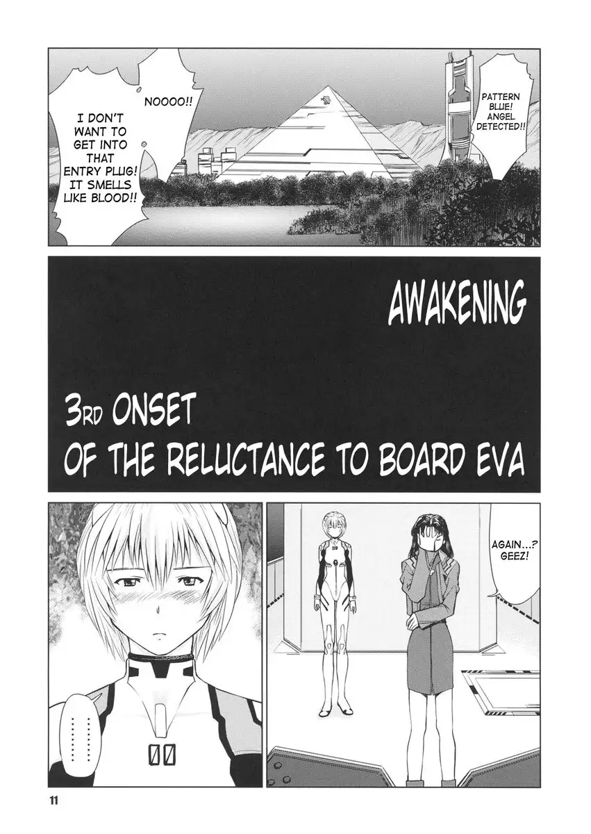 Thanks to Ayanami