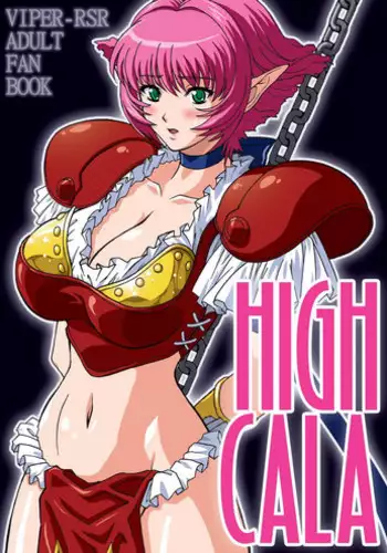 POISON-XXX