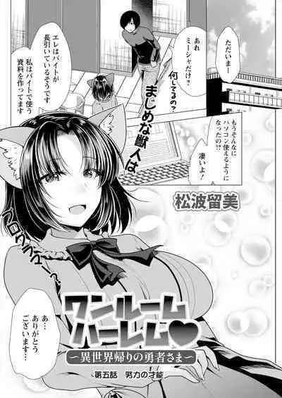 Action Pizazz 2023-07