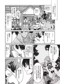 COMIC AUN 2019-08