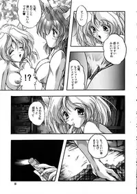 ragdoll 1-4