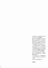 (C68) [Fairy Pink (Asano Akira)] Rain Drop (Fullmetal Alchemist)