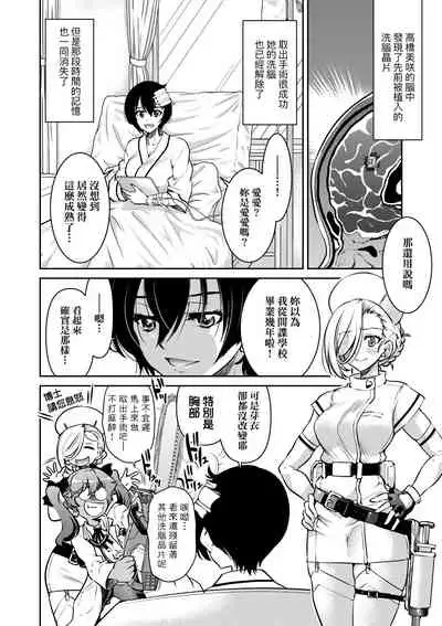 [井上よしひさ] 女間諜淫縛拷問大作戰