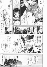 [Kentarou] Mix Love Juice