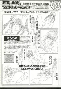 BugBug 2001-11
