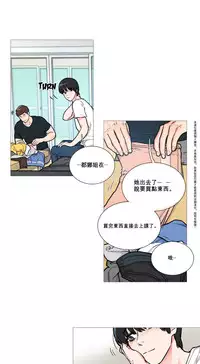[The Jinshan] Sadistic Beauty Ch.1-24 [Chinese] [17汉化]
