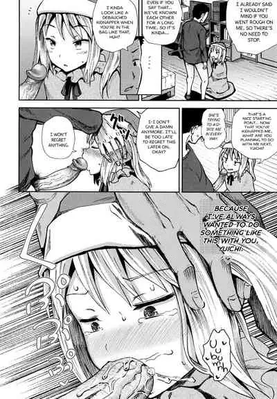 Saimin's Play