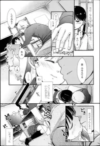 COMIC LO 2013-04 Vol.109