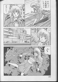 [Watanabe Yoshimasa] Dokkin Bishoujo Doumei