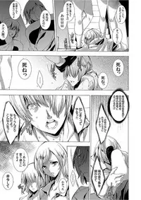 COMIC Grape Vol. 49