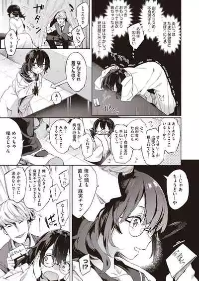 COMIC AUN 2019-12