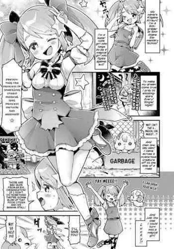 [Mikoto] Itsuka Kitto... | A Little Girl Will Lose A Virgin