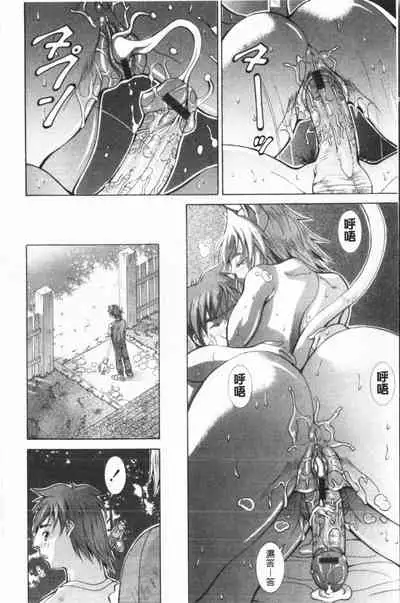 Immoral Venus | 淫亂到不行的女神們